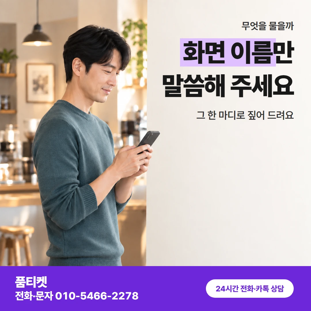 LG컨텐츠이용료현금화 물을문장