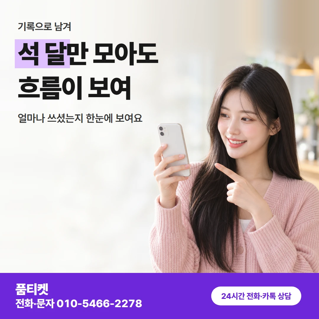 LG컨텐츠이용료현금화 모아두기
